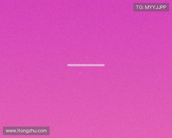 共同维护来之不易的磋商成果携手推进国际合作与和平发展