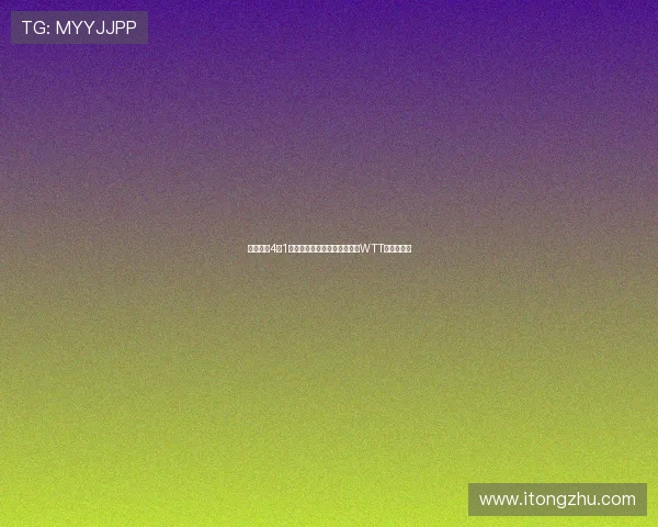 张禹珍以4比1战胜李尚洙成功晋级蒙彼利埃WTT冠军赛四强