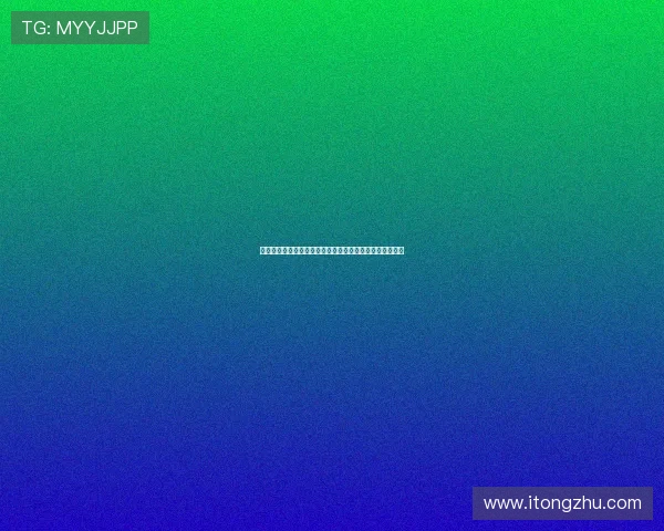 辉红论球势如破竹十连红再掀英超风云争锋今晚稳胆再出击